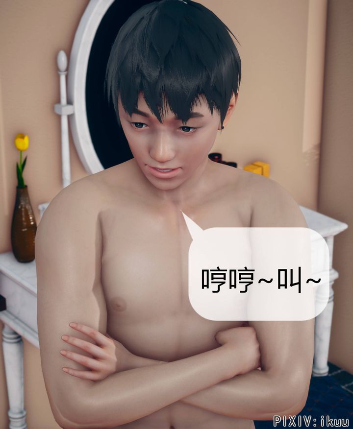 [3D]被催眠洗脑，堕落为母狗性奴的冷艷千金与总裁母亲第08话