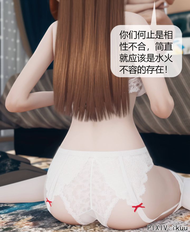 [3D]被催眠洗脑，堕落为母狗性奴的冷艷千金与总裁母亲第08话