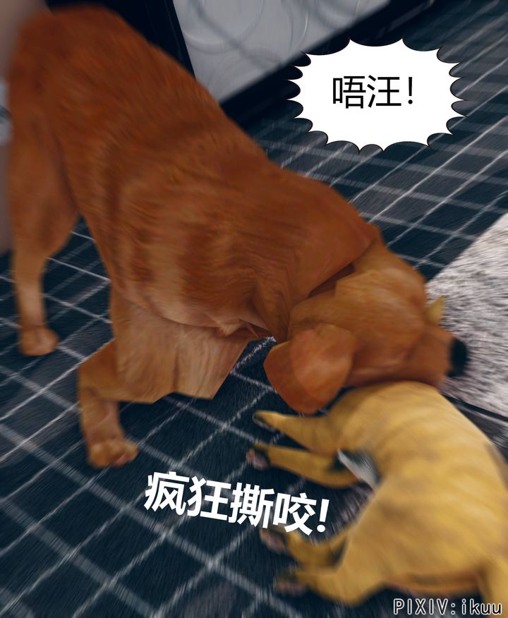 [3D]被催眠洗脑，堕落为母狗性奴的冷艷千金与总裁母亲第08话