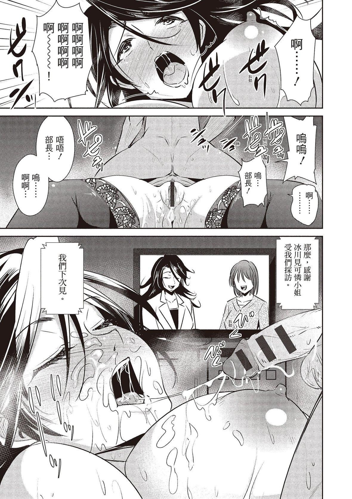 [デコセンタクジ]ともだちっくす｜朋友间的淫事[中国翻訳][DL版][デコセンタクジ]ともだちっくす｜朋友间的淫事[中国翻訳][DL版]