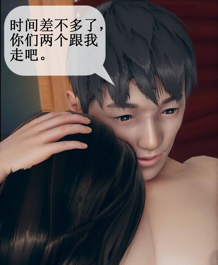[3D]被催眠洗脑，堕落为母狗性奴的冷艷千金与总裁母亲第09话