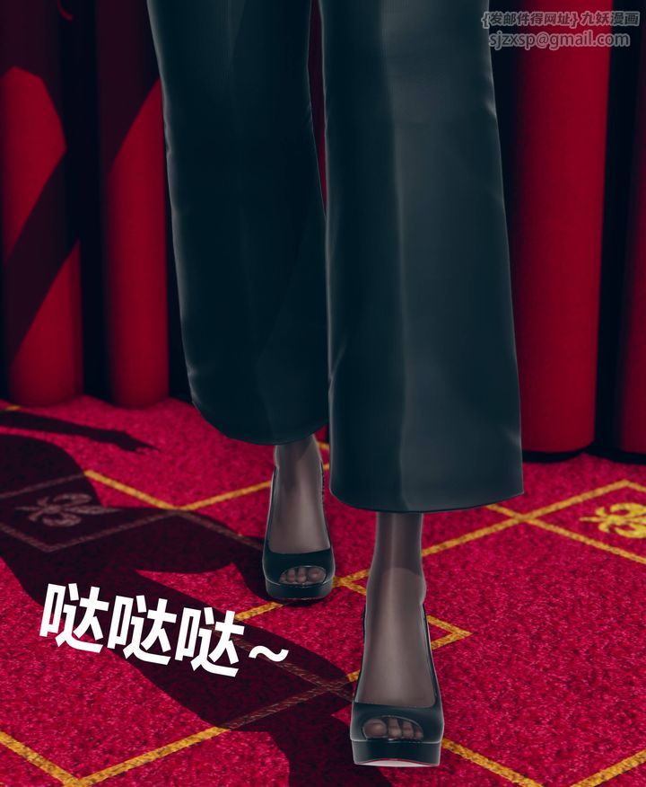 [3D]被催眠洗脑，堕落为母狗性奴的冷艷千金与总裁母亲第09话