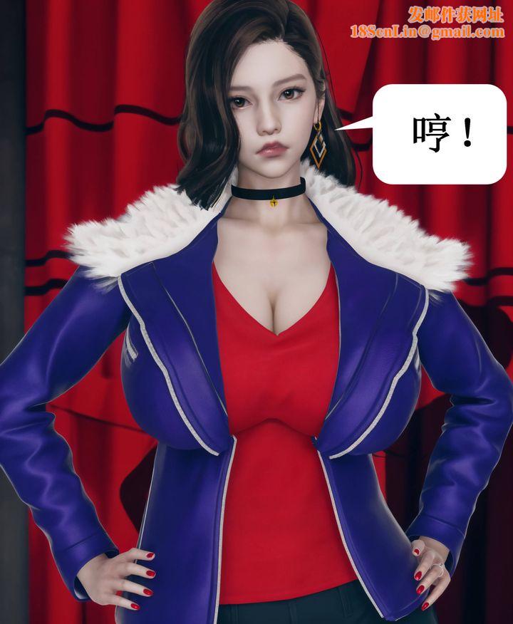 [3D]被催眠洗脑，堕落为母狗性奴的冷艷千金与总裁母亲第09话