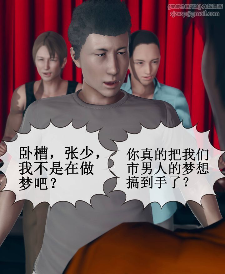 [3D]被催眠洗脑，堕落为母狗性奴的冷艷千金与总裁母亲第09话