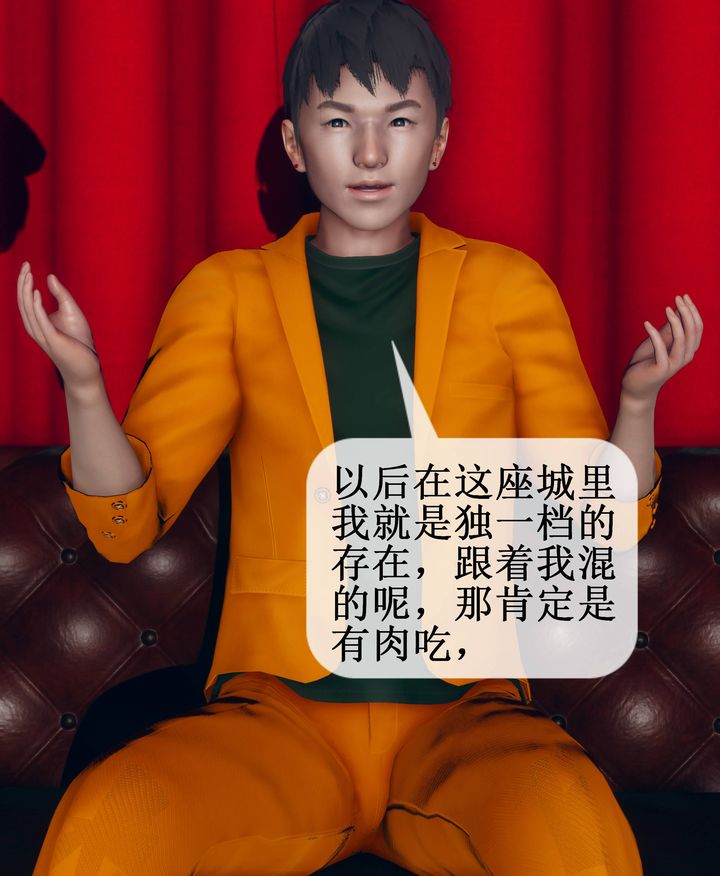 [3D]被催眠洗脑，堕落为母狗性奴的冷艷千金与总裁母亲第09话