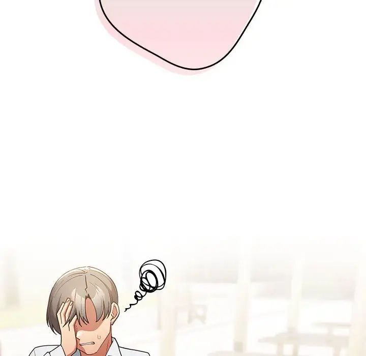 游戏规则我来定第49话