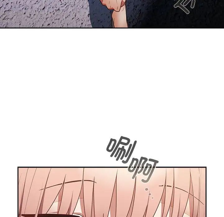 游戏规则我来定第49话