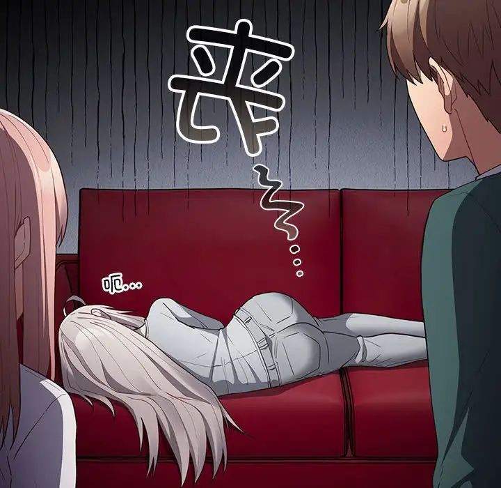 游戏规则我来定第49话