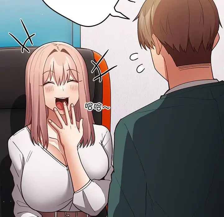 游戏规则我来定第49话