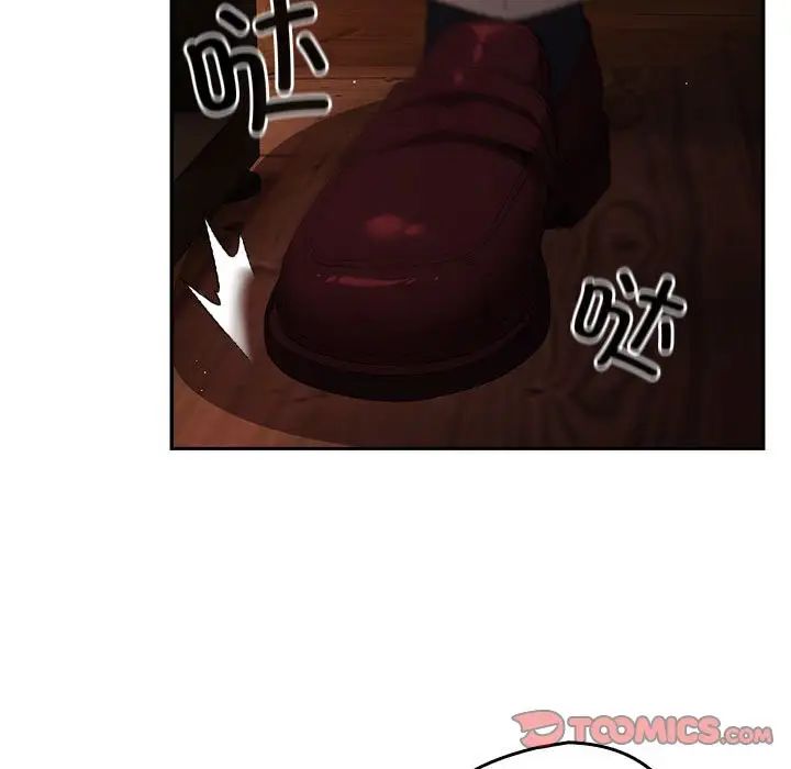 游戏规则我来定第49话