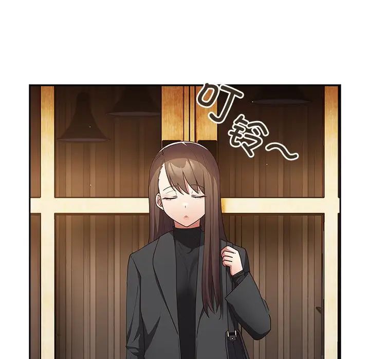 游戏规则我来定第49话