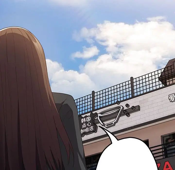 游戏规则我来定第49话