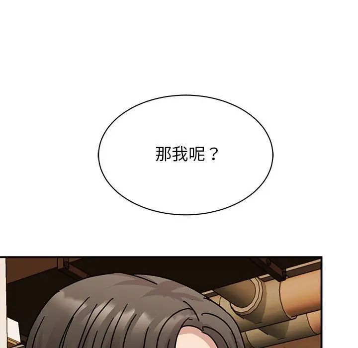 我的完美缪斯第28话