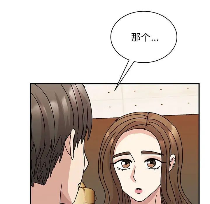 我的完美缪斯第28话