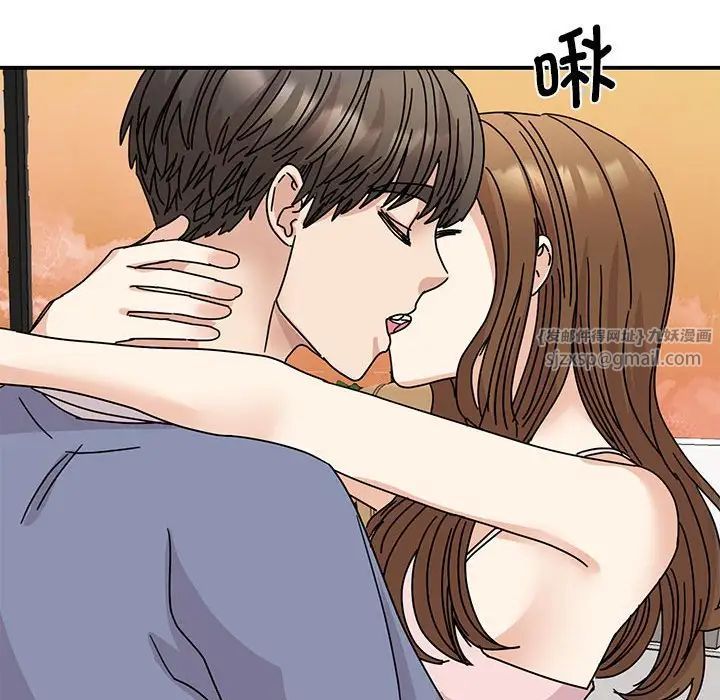 我的完美缪斯第28话