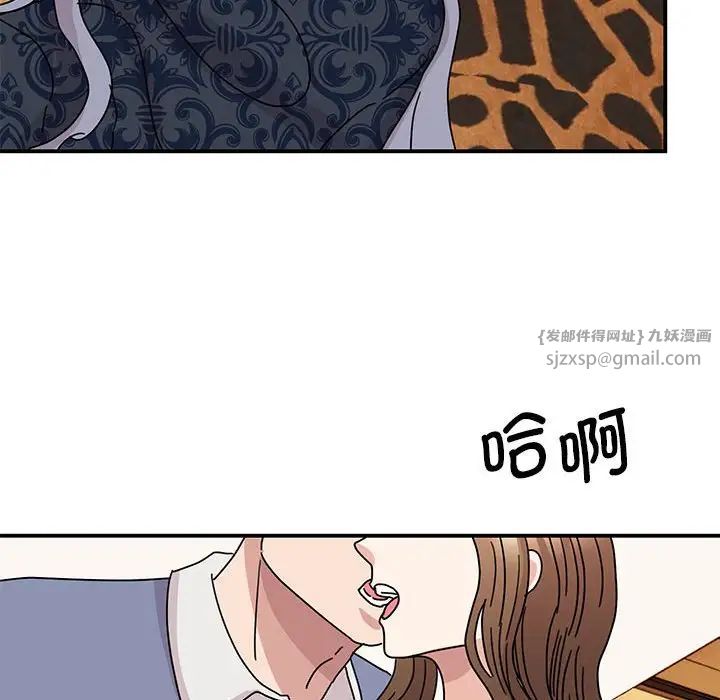 我的完美缪斯第28话