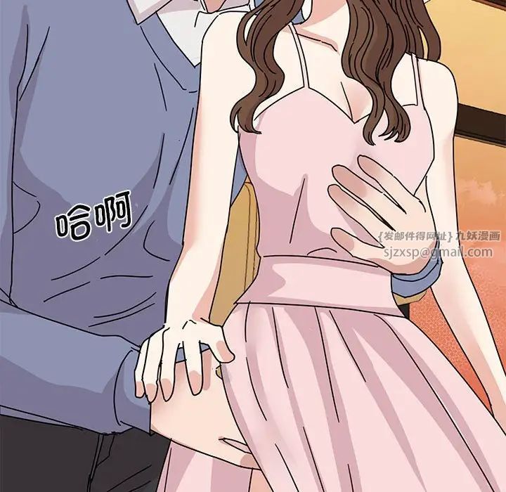 我的完美缪斯第28话