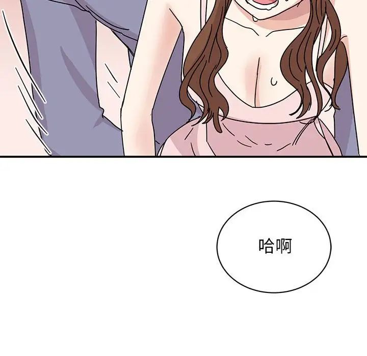 我的完美缪斯第28话