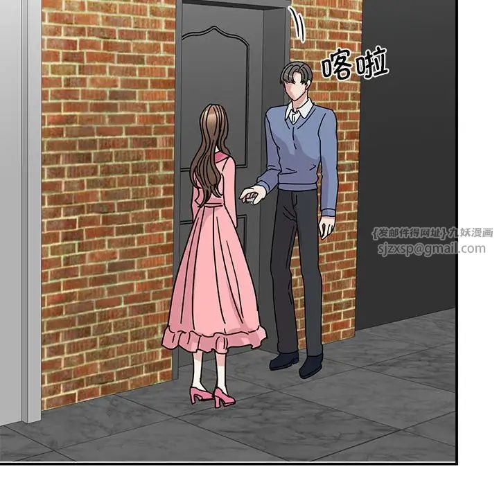 我的完美缪斯第28话