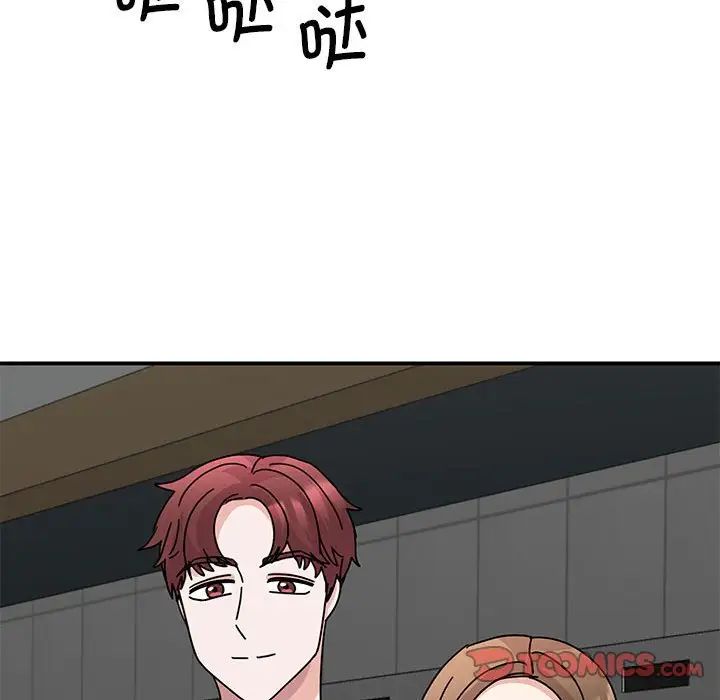 我的完美缪斯第28话