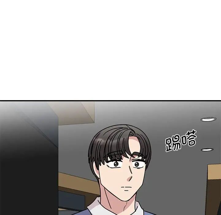 我的完美缪斯第28话