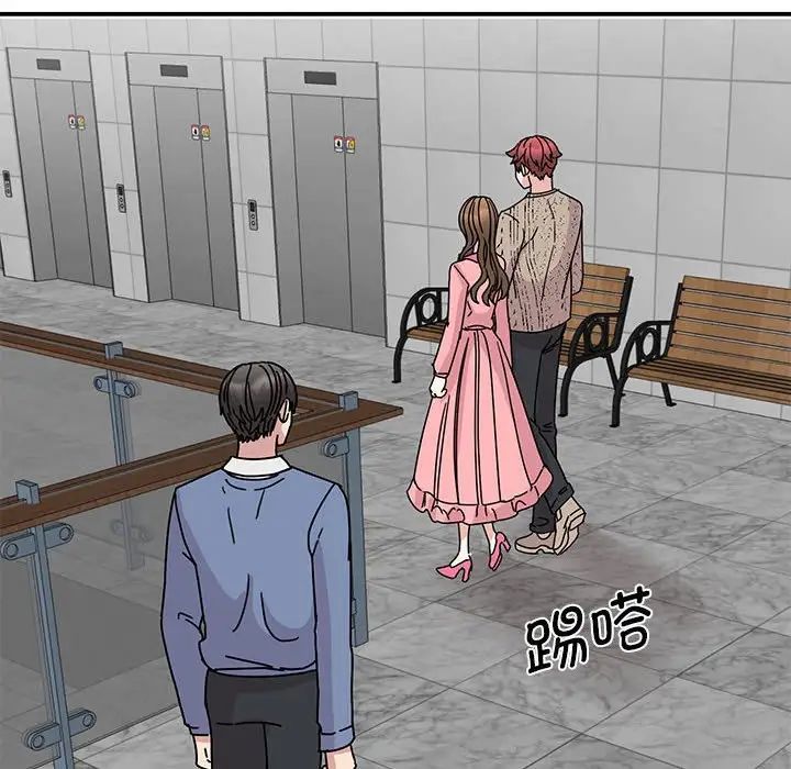 我的完美缪斯第28话