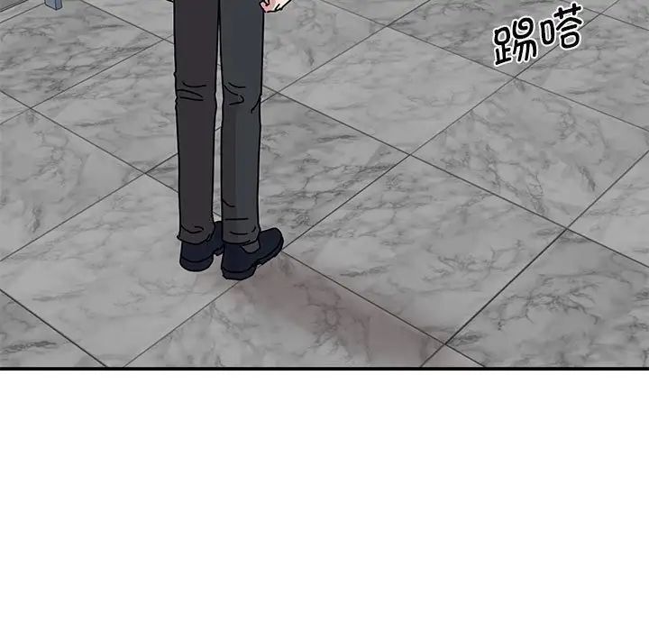 我的完美缪斯第28话