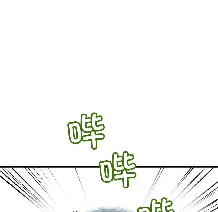 不正常关系第29话