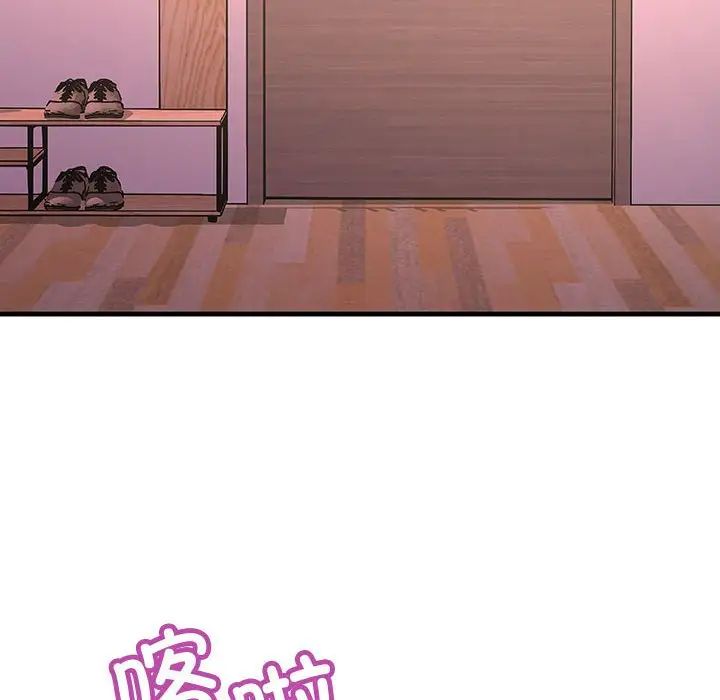 不正常关系第29话