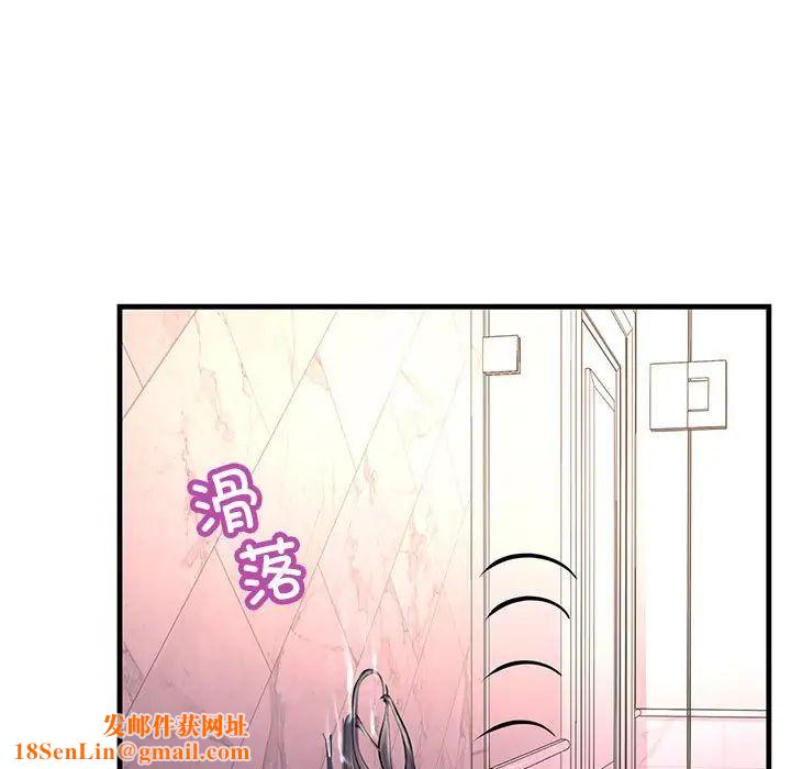 不正常关系第29话