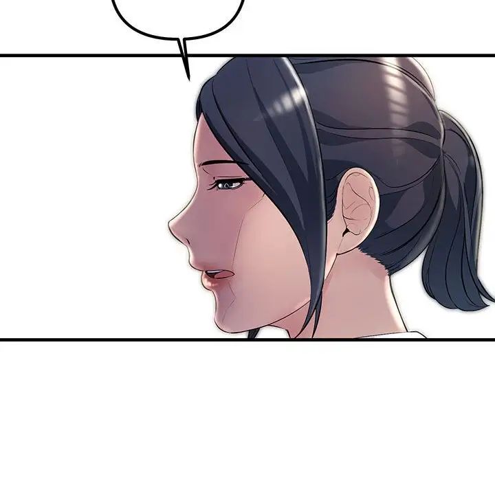 不正常关系第29话