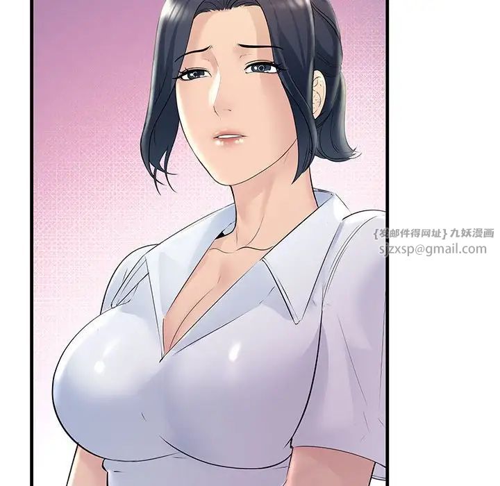 不正常关系第29话