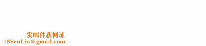 不正常关系第29话