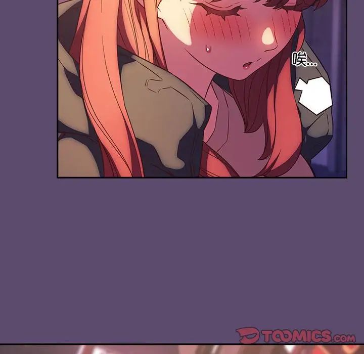 受害者联盟第25话