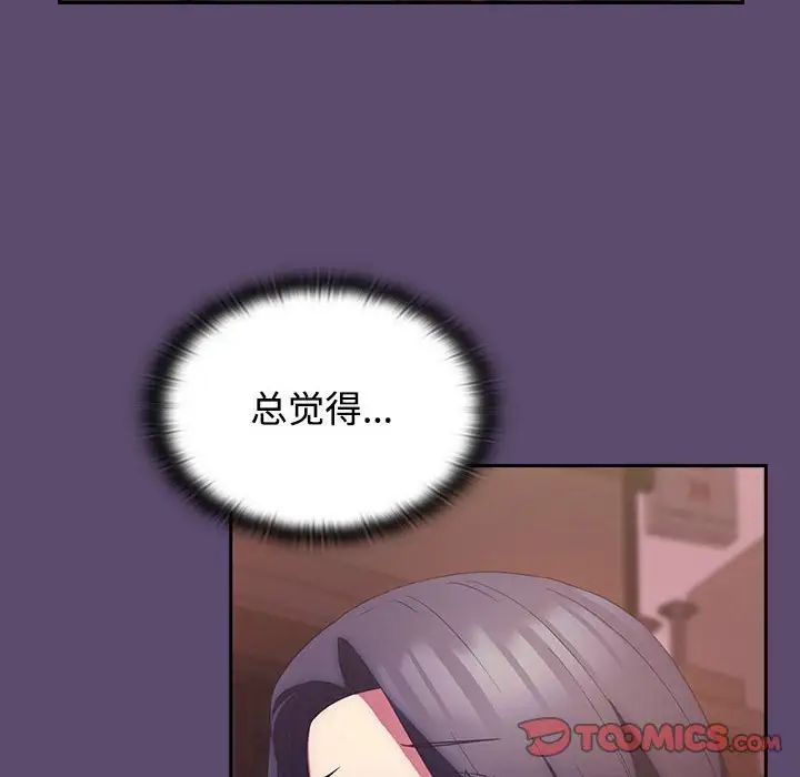 受害者联盟第25话