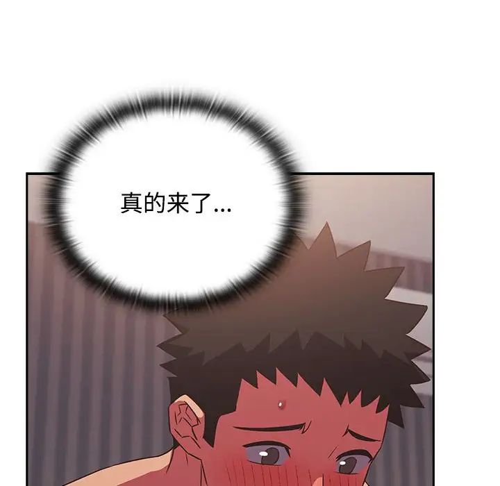 受害者联盟第25话