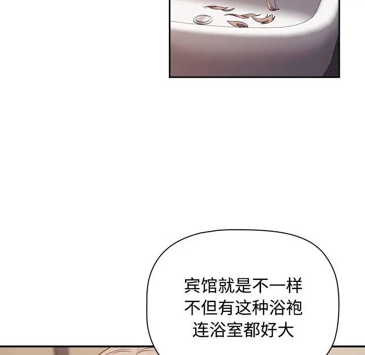 受害者联盟第25话