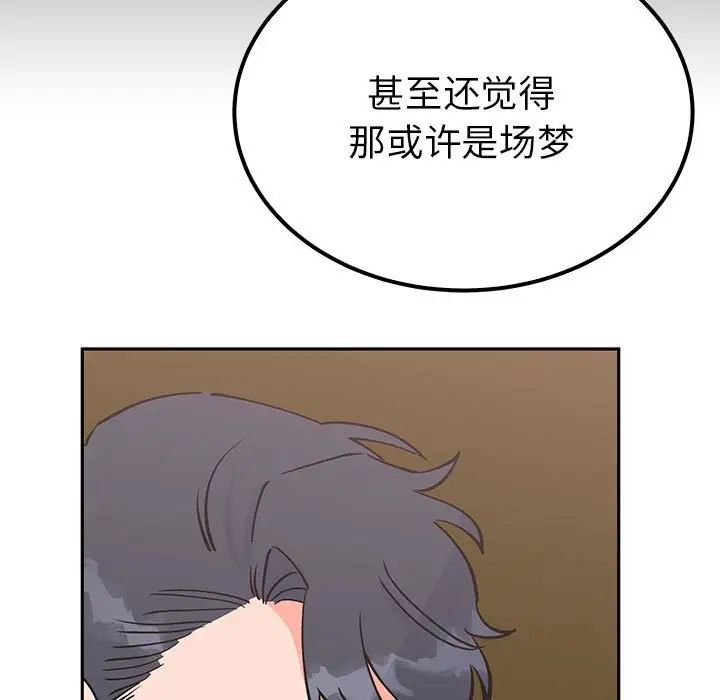 毒酒第15话