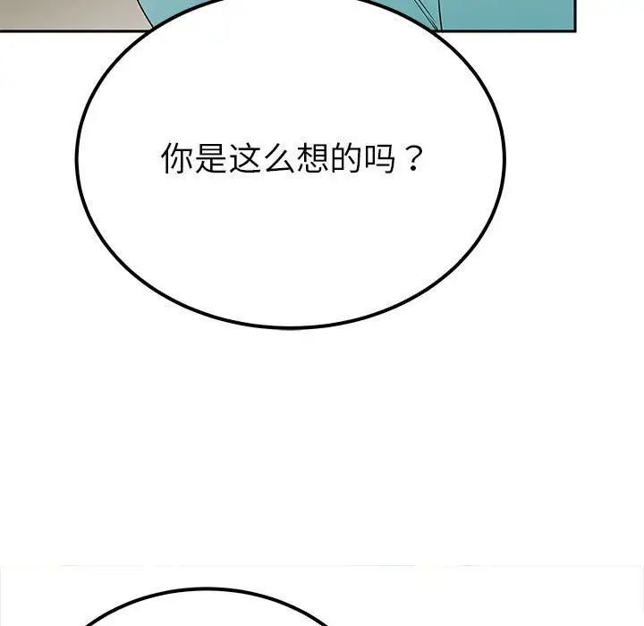 毒酒第15话