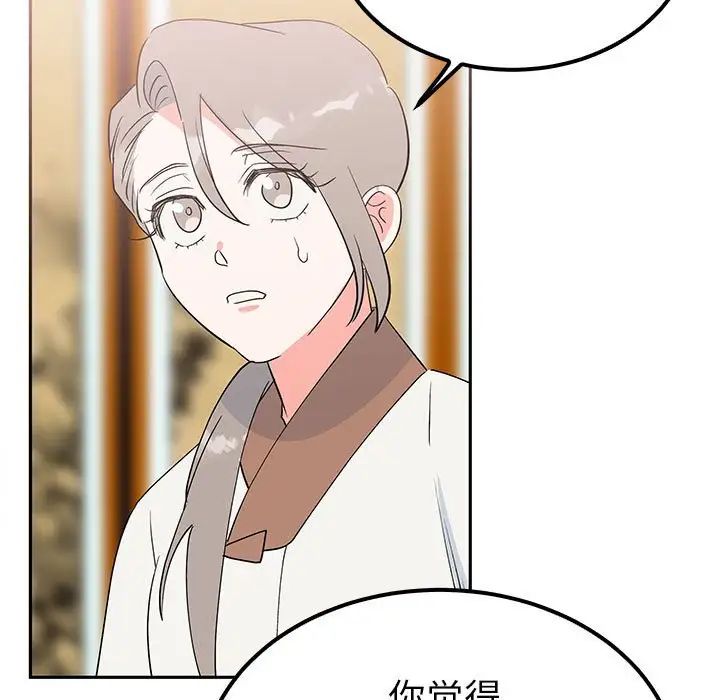 毒酒第15话