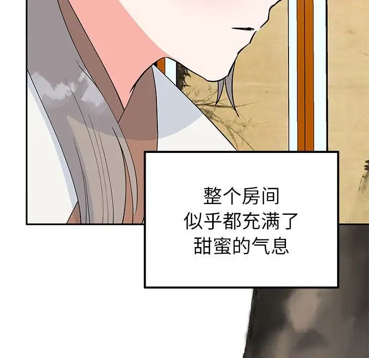 毒酒第15话