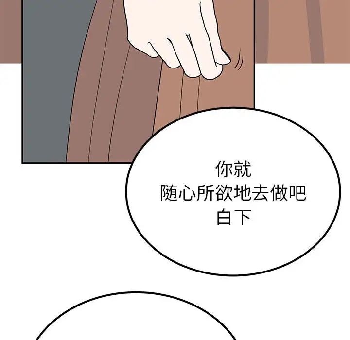 毒酒第15话