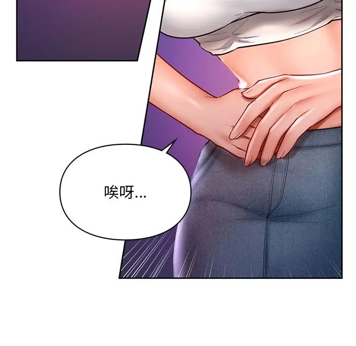 爱的游乐园第17话