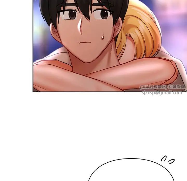 爱的游乐园第17话