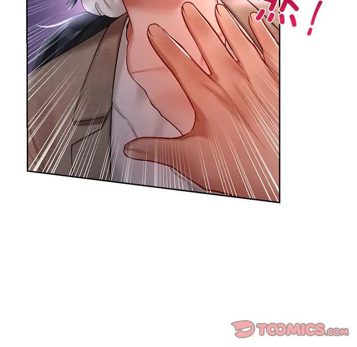 爱的游乐园第17话