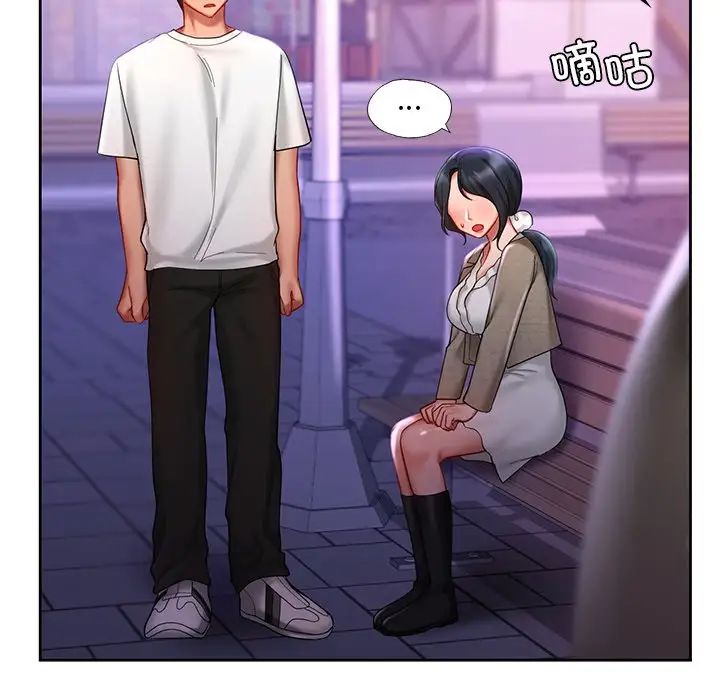 爱的游乐园第17話