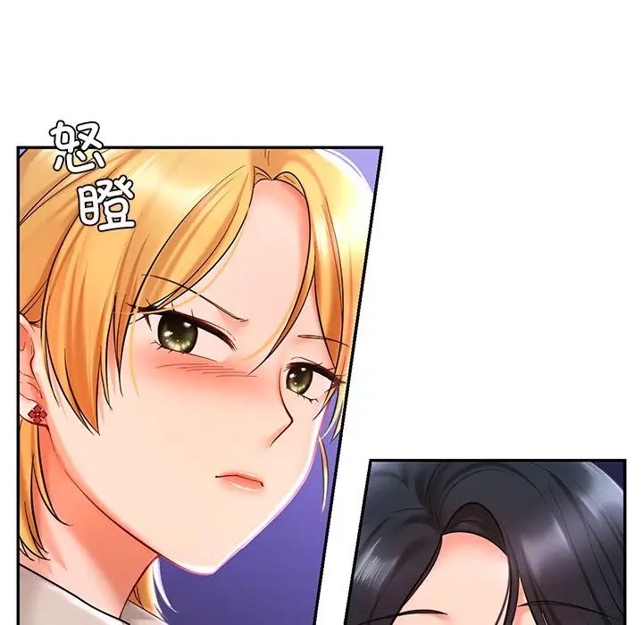 爱的游乐园第17话