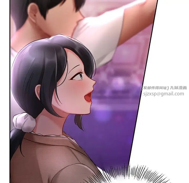 爱的游乐园第17话