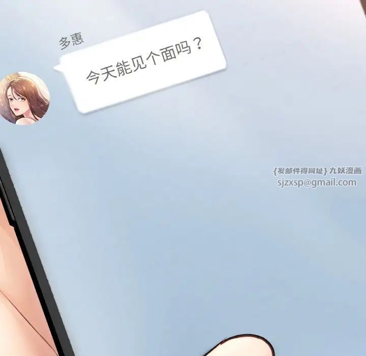 成为人上人第11话