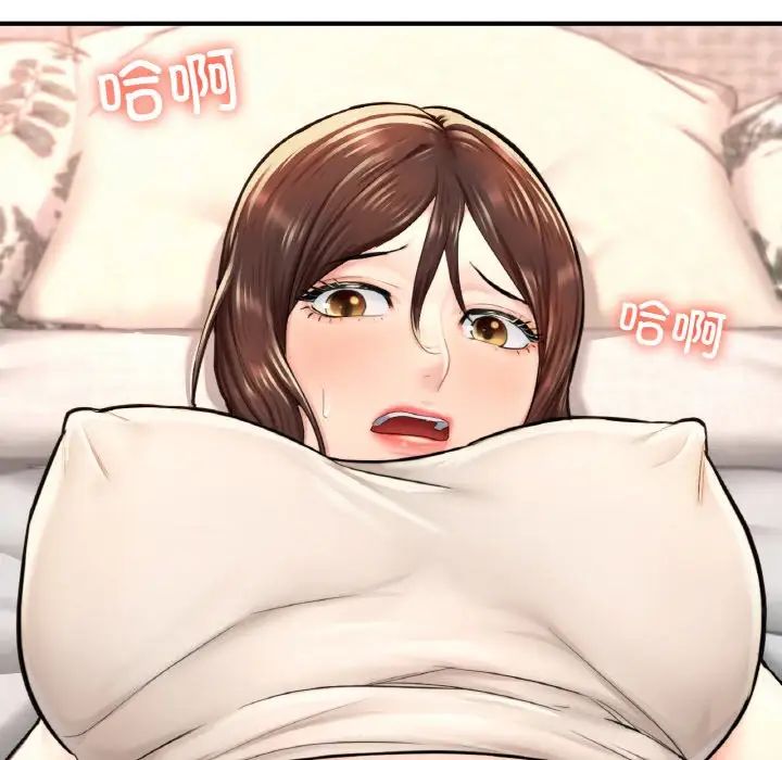 成为人上人第11话